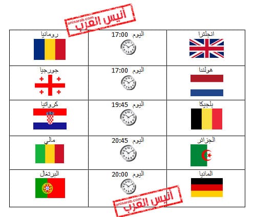 الاسطورة لبث المباريات الجزائر ومالي.anisarab.com