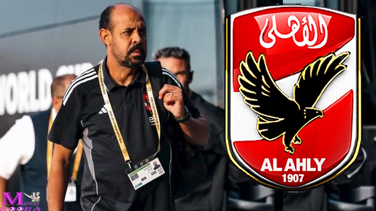 زلزال في الأهلي: 