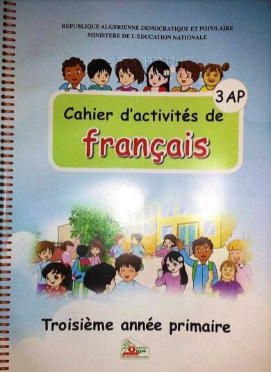 دفتر الأنشطة في اللغة الفرنسية للسنة الثالثة ابتدائي الجيل الثاني
