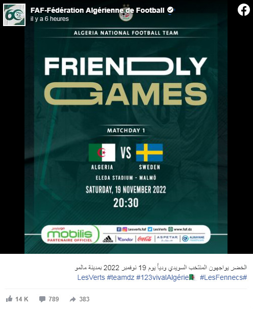 مباراة الجزائر ضد السويد