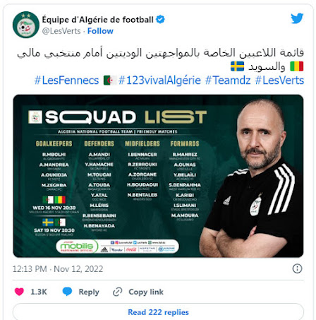 قائمة منتخب الجزائر 2022