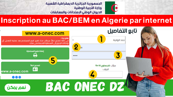 Inscription bac bem candidat libre - Bac Onec DZ : inscription au baccalauréat en Algérie