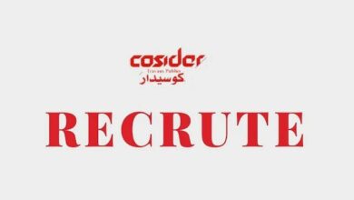 عرض عمل بشركة كوسيدار COSIDER T125 تبسة 23 منصب المصدر الرسمي للتوظيف الجزائري