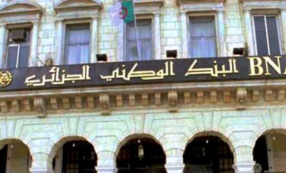 اعلان توظيف ببنك الوطني الجزائري BNA عين قزام