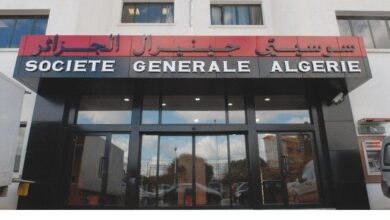 مناصب شاغرة ببنك سوسيتيه جنرال في عدة ولايات المصدر الرسمي للتوظيف الجزائري
