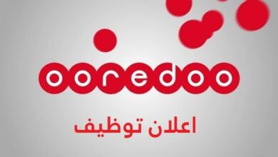 عرض عمل بشركة اوريدو OOREDOO المصدر الرسمي للتوظيف الجزائري