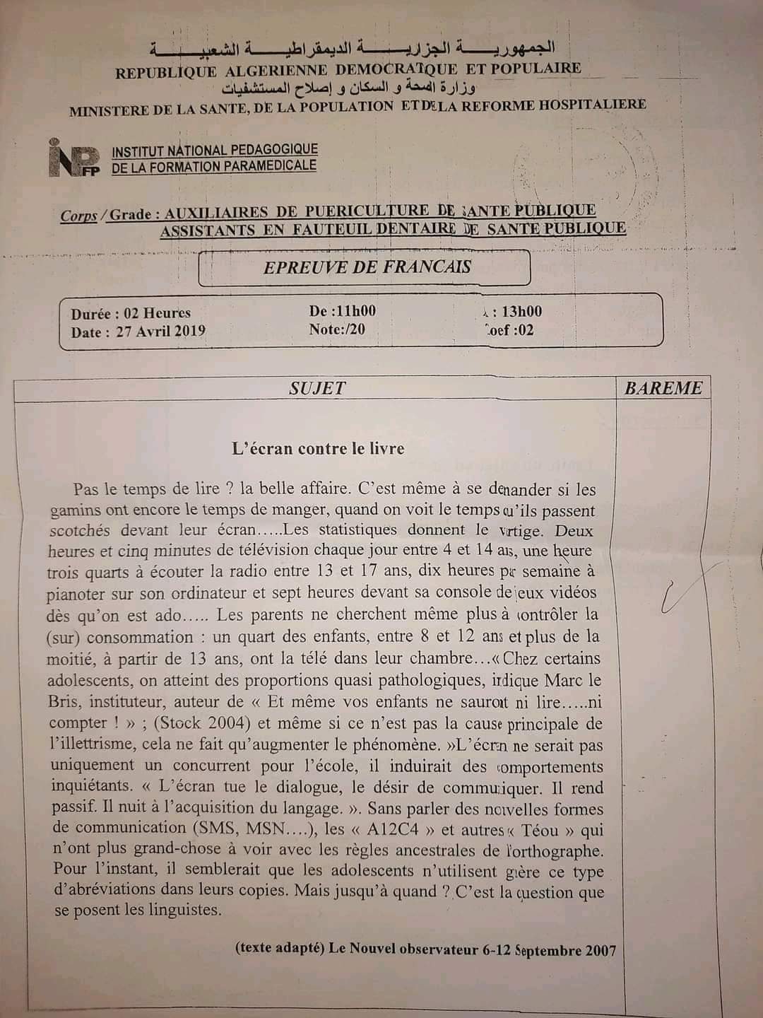 أسئلة مسابقة الشبه الطبي في مادة اللغة الفرنسية: