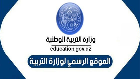 www-education-gov-dz