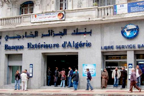 عرض عمل ببنك الجزائري الخارجي BEA بوسعادة المسيلة