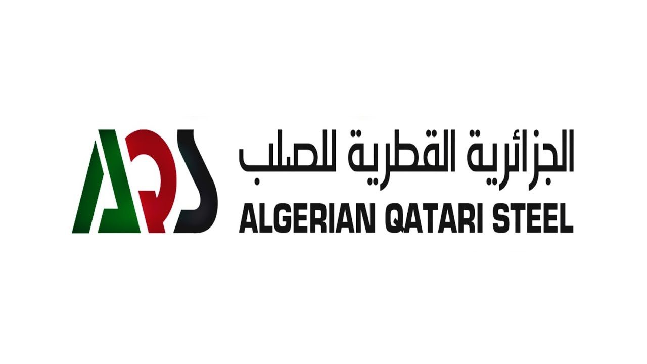 اعلان توظيف بالشركة الجزائرية القطرية للصلب
