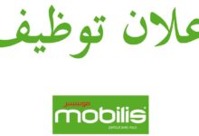 عرض عمل بشركة MOBILIS بولاية الشلف وبجاية 24 منصب