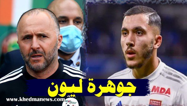 صحيفة “لوباريزيان” الفرنسية تكشف عن موعد التحاق شرقي بالمنتخب الوطني