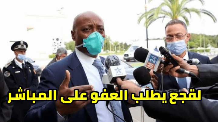 بعد حادثة الشتم .. لقجع يستقبل رئيس الكاف موتسيبي و يعتذر على المباشر