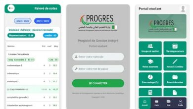 تحميل تطبيق webetu apk بوابة الطالب الجامعي 2023